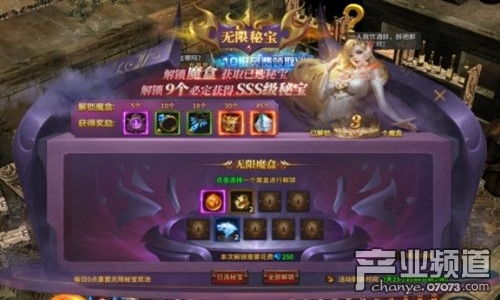 游戏攻略65 VS 攻略天使游戏