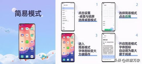 oppo手机怎么绑定华为手机