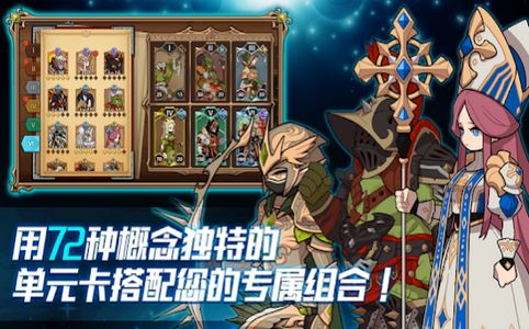 收容游戏攻略 VS 纯爱骑士游戏攻略