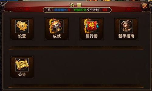 游戏排位金牌攻略 VS 战狼游戏攻略