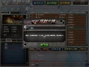 《诡异游戏》攻略 VS 真实母舰游戏攻略