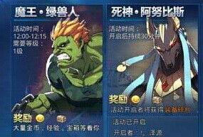 游戏days攻略 VS 游戏攻略绿巨人.