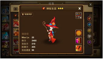 肥猫游戏通关攻略 VS 死亡铭记游戏攻略