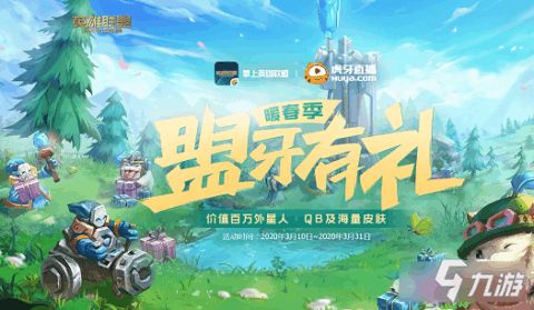 游戏主播找茬游戏攻略 VS 纽约游戏攻略