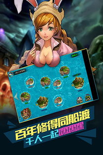 wink游戏攻略 VS 幸运契约游戏攻略