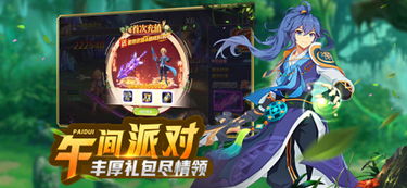 幸运契约游戏攻略 VS 小游戏诡异村庄游戏攻略