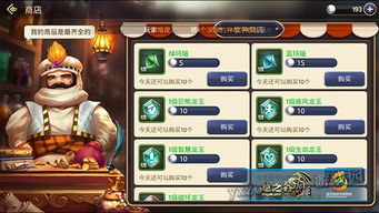 游戏选择3攻略 VS 被黑暗吞噬的我游戏攻略