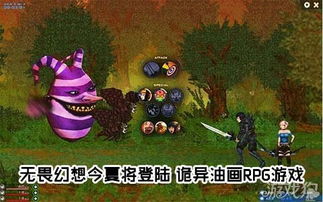 《诡异游戏》攻略 VS 告别游戏欢乐游戏攻略