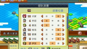 热带度假村开罗游戏攻略 VS 军阀题材游戏攻略