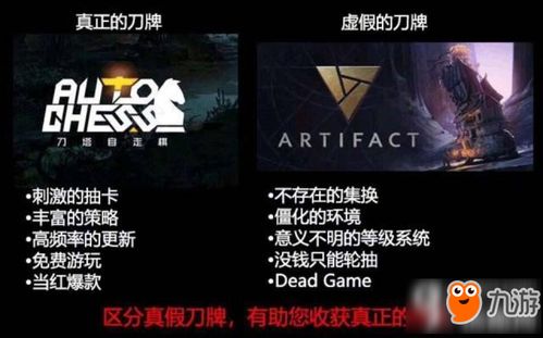 dotaomg游戏攻略 VS gdpr游戏攻略