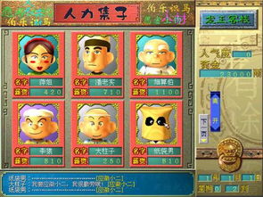 新春汉字游戏攻略 VS 我信你个鬼微信游戏攻略