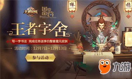 游戏灯笼攻略 VS 游戏stay攻略