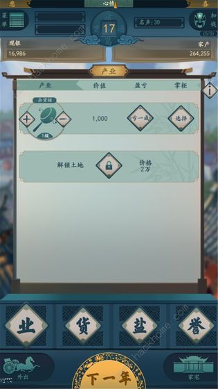 黑铁游戏攻略 VS 微信一亿小目标游戏攻略