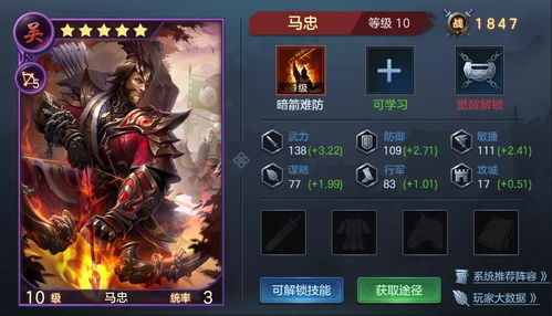 游戏原理攻略 VS 游戏整容游戏攻略视频