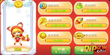 庄园游戏角色攻略 VS 割草游戏小白游戏指南攻略