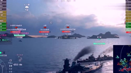 独自在家的游戏攻略小说 VS 战列舰游戏攻略