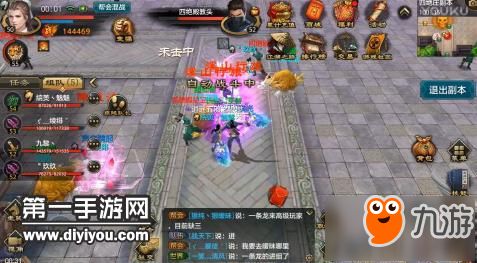 天堂2游戏视频游戏攻略 VS 游戏天龙地龙游戏攻略