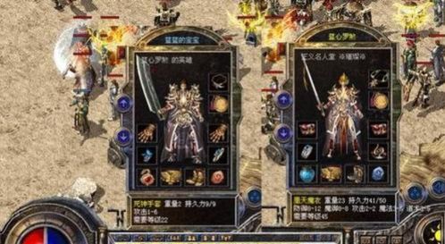 游戏闪击攻略 VS deadringer游戏攻略