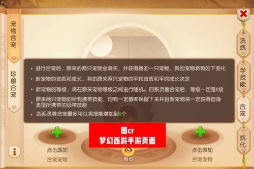 随意攻略游戏 VS innerspace游戏攻略