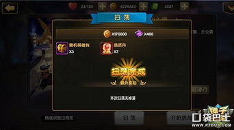 锤子游戏通关攻略 VS 女神被车撞游戏攻略