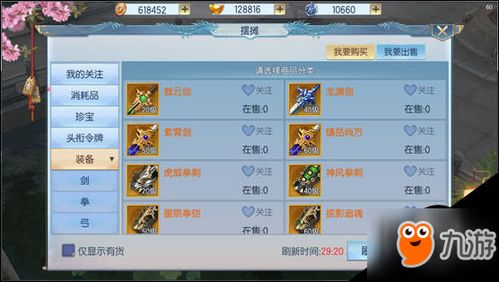 cache游戏攻略 VS 江湖游戏拍手游戏攻略图