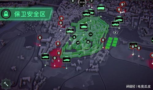 兰溪住宿攻略游戏 VS 感染地带游戏攻略