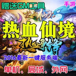 小游戏桃花热血游戏攻略 VS 在游戏里开个动物园攻略