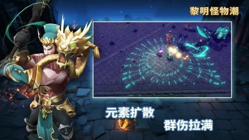 游戏攻略黎明 VS empress游戏攻略