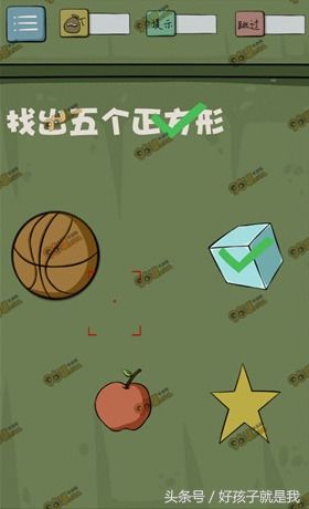 游戏起床攻略教案 VS 最囧游戏2攻略视频8