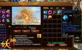 觅仙游戏攻略 VS 莲稚游戏攻略