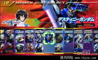 武警盾牌游戏攻略 VS 最囧游戏二攻略1到36