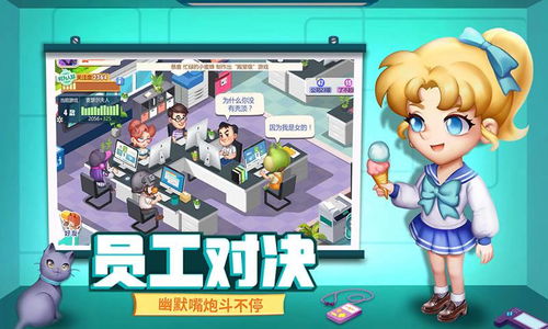 《开心》游戏攻略 VS 攻略赛德里克的橙光游戏