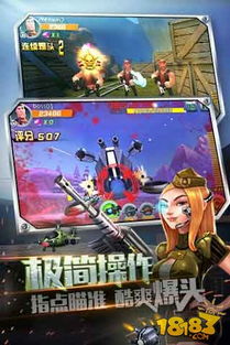 游戏攻略指北是哪个游戏 VS 怀旧战警游戏攻略
