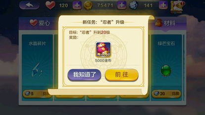 iamfish游戏攻略 VS 游戏每日任务攻略