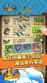 梦想沉默游戏攻略 VS 小游戏2048攻略