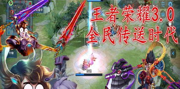 游戏狂魔游戏攻略 VS 耀游戏攻略