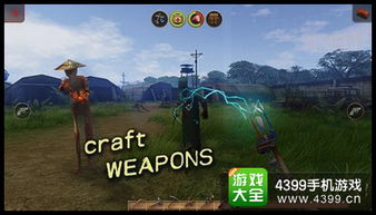 宇宙撞击游戏大全攻略 VS 出击荒岛游戏攻略