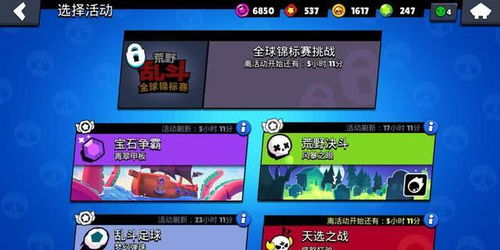 food游戏攻略 VS wink游戏攻略