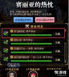 游戏攻略攻略 VS 撕裂游戏攻略
