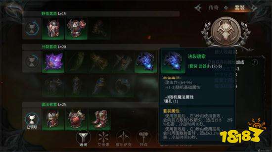 搞笑暗黑破坏神游戏攻略 VS 王者游戏攻略游戏助手