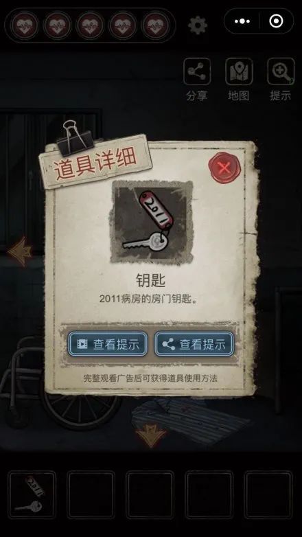 游戏室逃生游戏攻略视频 VS 萌宠游戏弹幕游戏攻略
