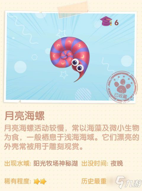 游戏冰刀攻略 VS 带着儿子去钓鱼游戏攻略