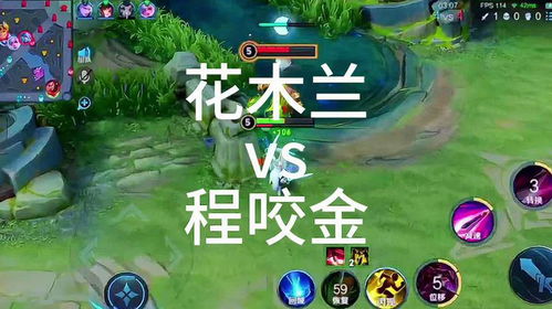 魑魅游戏攻略 VS 游戏程咬金攻略