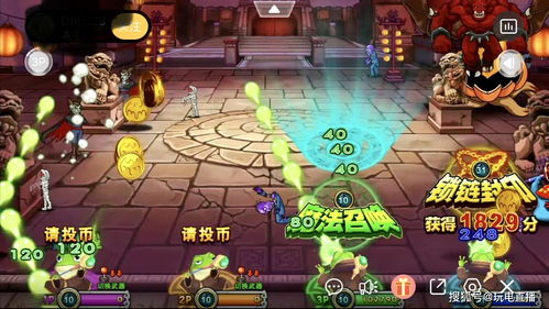 恶作剧攻略游戏 VS 神灵之战游戏攻略