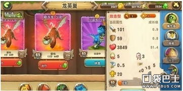 口袋剑神单机版游戏攻略 VS 圣诞游戏英雄游戏攻略