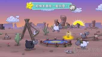 饲养小绵羊游戏大全攻略 VS 橙光游戏宅女攻略制霸
