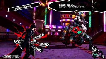 terminator游戏攻略 VS 12位女神游戏攻略下载