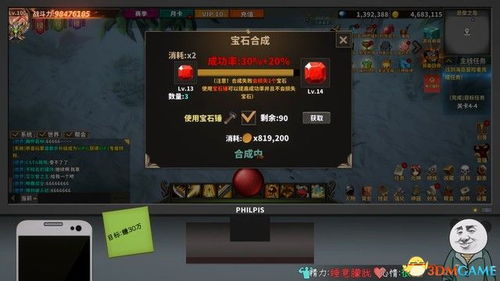 游戏矢量攻略 VS 游戏杂谈单机游戏攻略