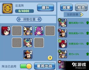 道士建设游戏攻略 VS 游戏找猫小游戏攻略