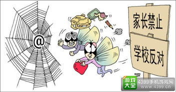 大多数老头下棋攻略游戏 VS 游戏stay攻略